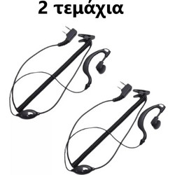 Επαγγελματικό Handsfree Μακρύ SPIRAL μικροακουστικό με PTT πέτου με 2 pin για ασυρμάτους και πομποδέκτες Baofeng-Original 2τμχ TC-404