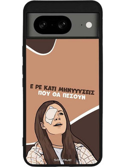 Sonique Greek Cult TV Series Θήκη με Σχέδιο «Μηνύσεις» (Google Pixel 8 5G)