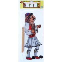 Φιγούρα Θέατρου Σκιών Μπαρμπαγιώργης (103)