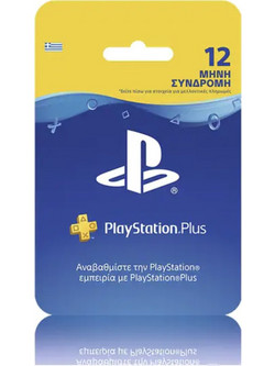 Sony Playstation 365 Days Plus Card