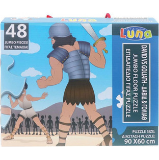 Παιδικό Puzzle Luna Δαπέδου Δαβίδ & Γολιάθ 48 Κομμάτια