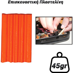 Επισκευαστική Πλαστελίνη Κεραμιδί (45gr)