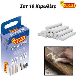Σετ 10 Κιμωλίες