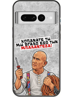 Θήκη Epic Quotes - Μπαλαντέζα! Google Pixel 7 5G Black TPU (Μαύρη Σιλικόνη)
