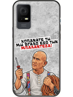 Θήκη Epic Quotes - Μπαλαντέζα! TCL 405 Black TPU (Μαύρη Σιλικόνη)