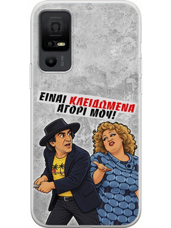 Θήκη Epic Quotes - Είναι κλειδωμένα! TCL 40 NXTPAPER 5G Flexible TPU (Διάφανη Σιλικόνη)