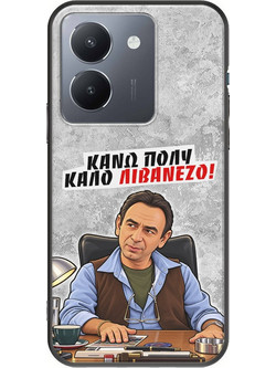 Θήκη Epic Quotes - Κάνω πολύ καλό Λιβανέζο! Vivo Y36 4G / 5G Black TPU (Μαύρη Σιλικόνη)