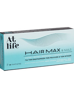 AtLife Hair Max & Nails (30 Δισκία)