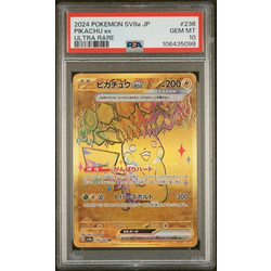 2024 POKEMON JAPANESE SV8A-TERASTAL FEST EX 236 PIKACHU EX ULTRA RARE