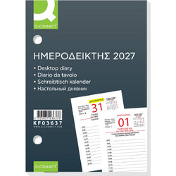 2027 Ημεροδείκτης