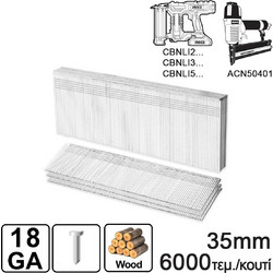 Καρφιά 35mm Ga18 Αεροκαρφωτικού ACN50401, CBNLI3. CBNLI5. 6000 τεμ