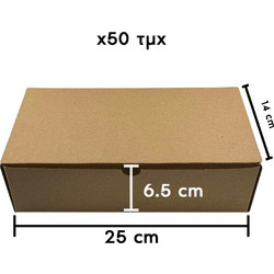 Κασετίνα Συσκευασίας για Αποστολές Eshop 25x14x6.5cm από Καφέ Τρίφυλλο Χαρτόνι 50τμ Καφέ