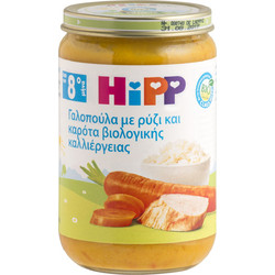 Hipp Βιολογικό Βρεφικό Γεύμα Γαλοπούλα Ρύζι & Καρότα 8m+ 220gr