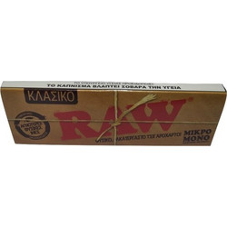Χαρτάκια Raw Κανονικό Μέγεθος Κλασικό