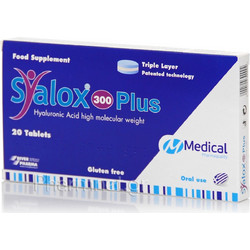Medical Pharmaquality Syalox 300 Plus 20 Ταμπλέτες