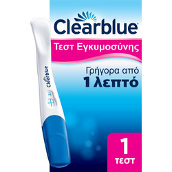 Clearblue Rapid Detection Τεστ Εγκυμοσύνης 1τμχ