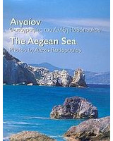 Βιβλία Ιστορίας