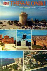 Thessaloniki - History, Arhaeology, Tourism