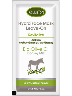 Kalliston Bio Olive Oil Donkey Milk Hydra Κρεμώδης Μάσκα Προσώπου για Ενυδάτωση με Υαλουρονικό 8ml