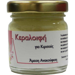 Disoline Κεραλοιφή για Κιρσούς 40ml