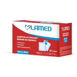 Lamed Αποστειρωμένο Αδιάβροχο Αυτοκόλλητο Επίθεμα 10x30cm 1τμχ