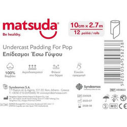 Matsuda Be Healthy Επίδεσμος Έσω Γύψου 10cm x 2.7m