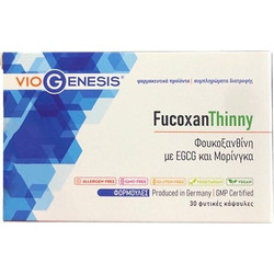 VioGenesis FucoxanThinny Συμπλήρωμα Διατροφής 30 Κάψουλες