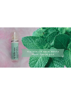 Thraco Μint Lip Balm 20gr