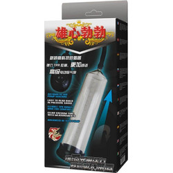 Baile Air Pump Μεγεθυντής Έλξης Πέους Clear