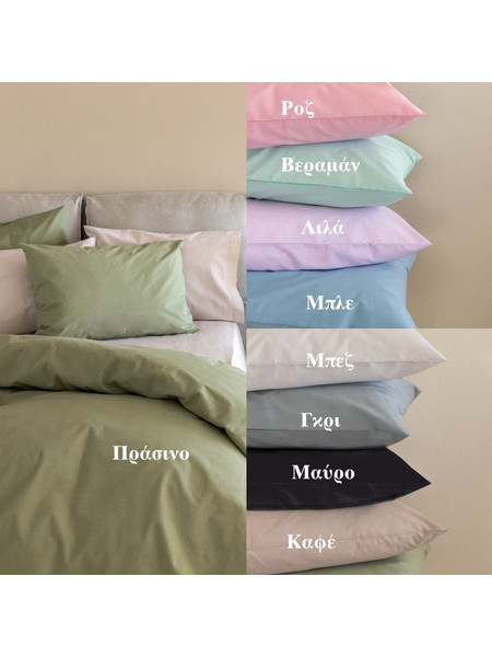 Palamaiki Σεντόνι Υπέρδιπλο Βαμβακερό 240x260 Etoile 2 Pink