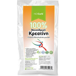No Carb Μονοϋδρική Κρεατίνη 250gr