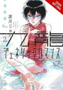 Kowloon Generic Romance, Vol. 2 Kowloon Generic Romance, Vol. 2