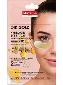 Maxima 24K Gold Eye Patches για Ενυδάτωση 2τμχ