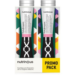 Nutrinous Πολυβιταμίνη 2x20 Αναβράζοντα Δισκία