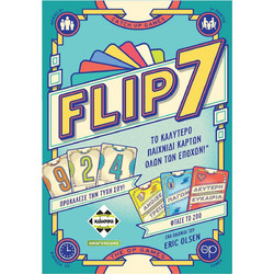 Κάισσα Flip 7 Επιτραπέζιο Παιχνίδι 8+ Ετών για 3-10 Παίκτες
