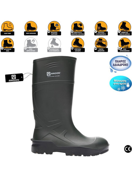 Ardon Pursafe S5 Γαλότσες Ασφαλείας Κνήμης Μαύρες AR-G3176-38-1