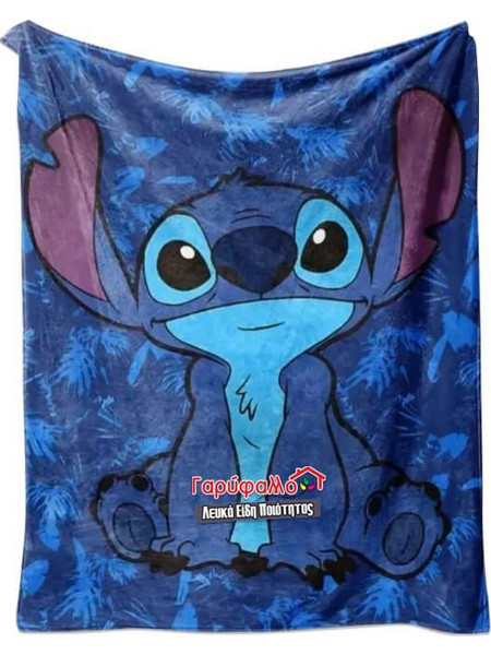 Γαρύφαλλο Παιδική Κουβέρτα Βελουτέ Stitch 160x220 Μπλε