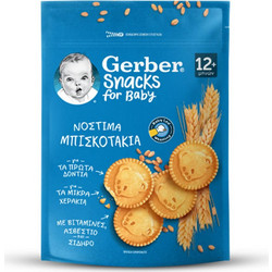 Nestle Gerber Μπισκοτάκια Βουτύρου 12m+ 180gr