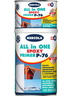 Mercola Epoxy Primer P-76 Αντισκωριακό Εποξικό Αστάρι Διαλύτου 1kg