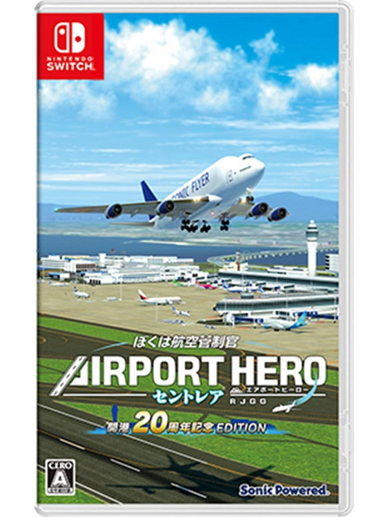 I am an Air Traffic Controller Airport Hero Centrair 20th Anniversary Nintendo Switch