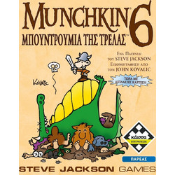 Κάισσα Munchkin 6 Μπουντρούμια Της Τρέλας Refresh Επιτραπέζιο Παιχνίδι 10+ Ετών για 3-6 Παίκτες
