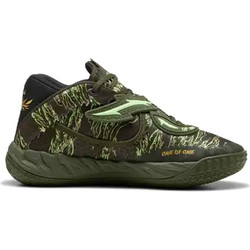 Puma MB.05 Ανδρικά Αθλητικά Παπούτσια για Μπάσκετ Χακί 312795-01