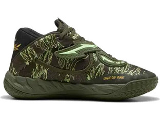 Puma MB.05 Ανδρικά Αθλητικά Παπούτσια για Μπάσκετ Χακί 312795-01