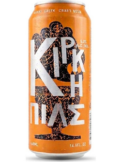 Kirki Beer Κίρκη Pilsner 440ml