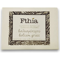 Fthia Soap Balsam Grass Χειροποίητο Σαπούνι