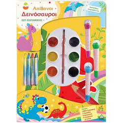 Απίθανοι Δεινόσαυροι Σετ Ζωγραφικής 15τμχ