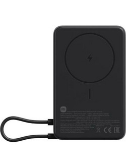 Xiaomi Magnetic With Built-in Stand Magsafe Power Bank 10000mAh 33W με Ενσωματωμένο Καλώδιο USB-C Black