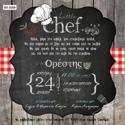 Προσκλητήριο Βάπτισης για Αγόρι Chef με Φάκελο ΒΑ-5089