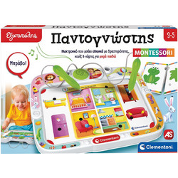 AS Company Εξυπνούλης Ηλεκτρονικός Παντογνώστης Montessori