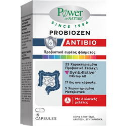 Power Health Probiozen Antibio Προβιοτικά & Πρεβιοτικά 15 Κάψουλες